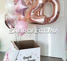 Коробка - сюрприз с шарами на 20 лет
