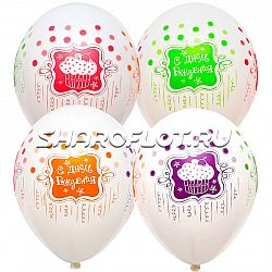 Шары С ДР Кекс, 30см