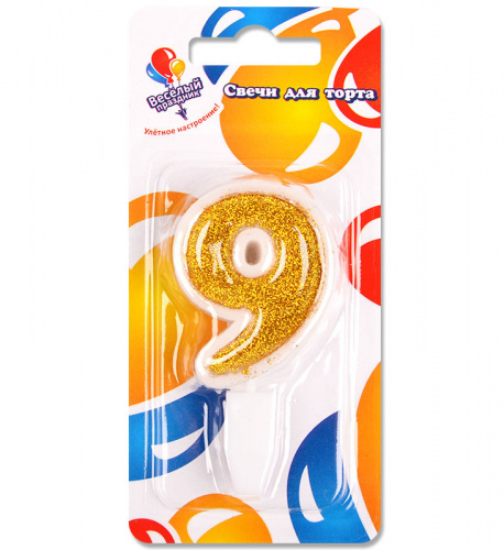 Свеча для торта Золото 9 (5см)