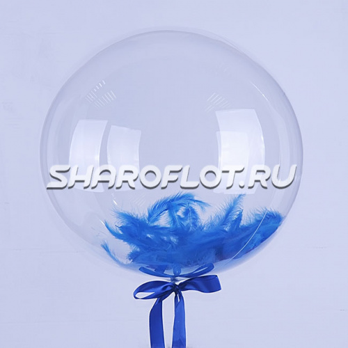 Шар с Синими перьями