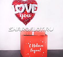 Коробка-сюрприз любимому человеку