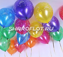 Шарики С Днем рождения металлик 30см