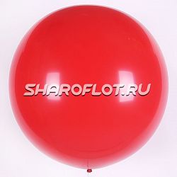 Большой шар Красный пастель 80см