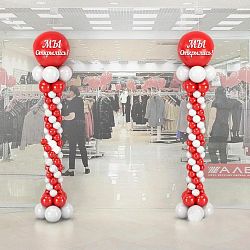 Стойка из шаров на открытие с надписью 2м