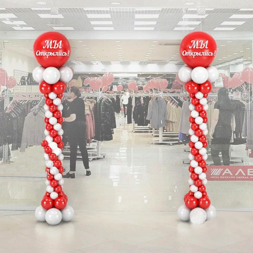 Стойка из шаров на открытие с надписью 2м