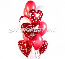 Сет из шаров Я тебя люблю