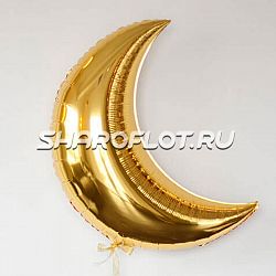 Шарик в виде месяца Золотой