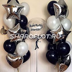 Шары в подарок папе