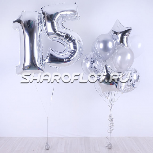 Серебрянные шары на 15 лет