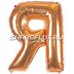 Шар Русская буква Я 85см