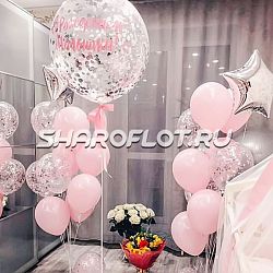 Композиция, с рождением малышки