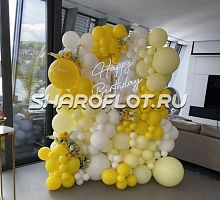 Фотозона Солнечное настроение