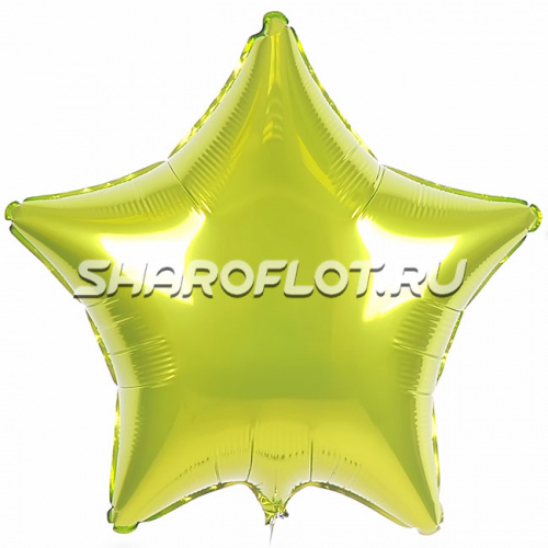 Шар Звезда Лайм 40см