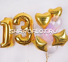 Шарики дочке на 13 лет