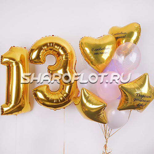 Шарики дочке на 13 лет