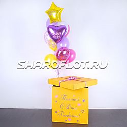 Ярка коробка с шариками для девочки