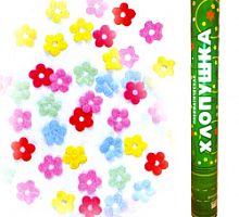 Хлопушка с конфетти Пневмо Цветы 40см