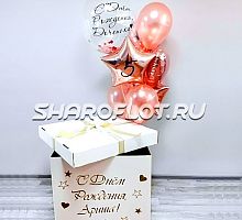 Подарок для доченьки на 5 лет