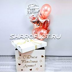 Подарок для доченьки на 5 лет