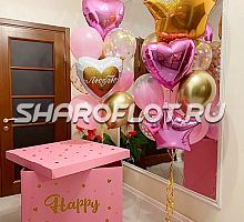 Коробка с шариками Любимой Принцессе