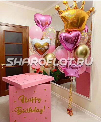 Коробка с шариками Любимой Принцессе