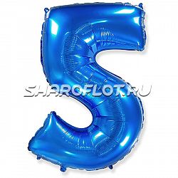 Шар Цифра 5 Синяя 85см