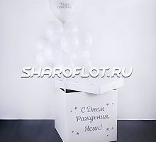 Коробка ребеночку Наше счастье