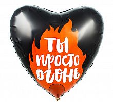Сердце Ты Просто Огонь 40см