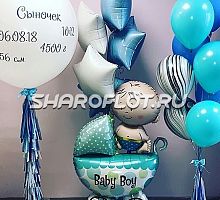 Композиция из шаров для малыша