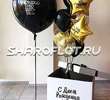 Коробка Поздравление с юмором