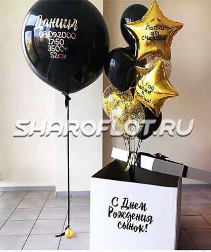 Коробка Поздравление с юмором