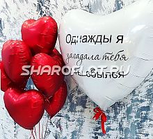 Композиция из шаров в день влюбленных