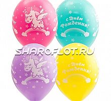 Шары Единорог спящий радуга, 30см