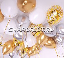 Шары Белые Золотые Серебро с конфетти 30см