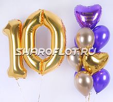 Сет шариков на 10 лет