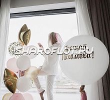 Композиция из шаров на девичник