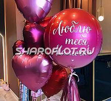 Шары любимой маме