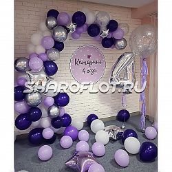 Разнокалиберная гирлянда на день рождение