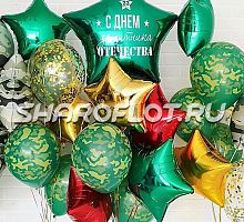 Набор защитнику отечества