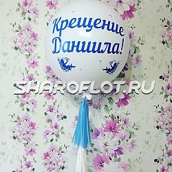 Шар - сфера , 80 см