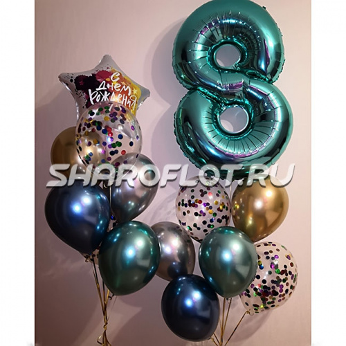 Шары на 8 лет №12