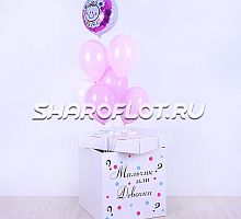 Коробка сюрприз Мальчик или Девочка