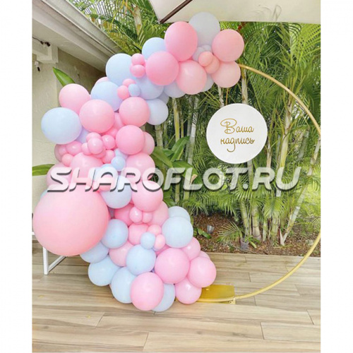 Арка нежность Арка нежность