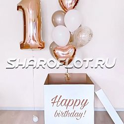 Коробка с поздравлением на Годовасие