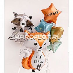 Шарики с гелием Снова в школу