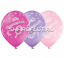 Шары Принцесса, 30см