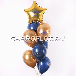 Шарики Любимому дедушке с надписями