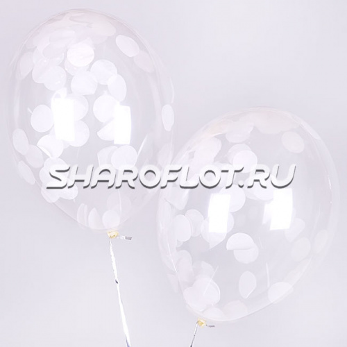 Прозрачные шары с белым конфетти 30см