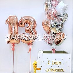 Поздравление на 14 лет с коробкой