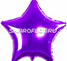Шар Звезда Фиолетовая 40см